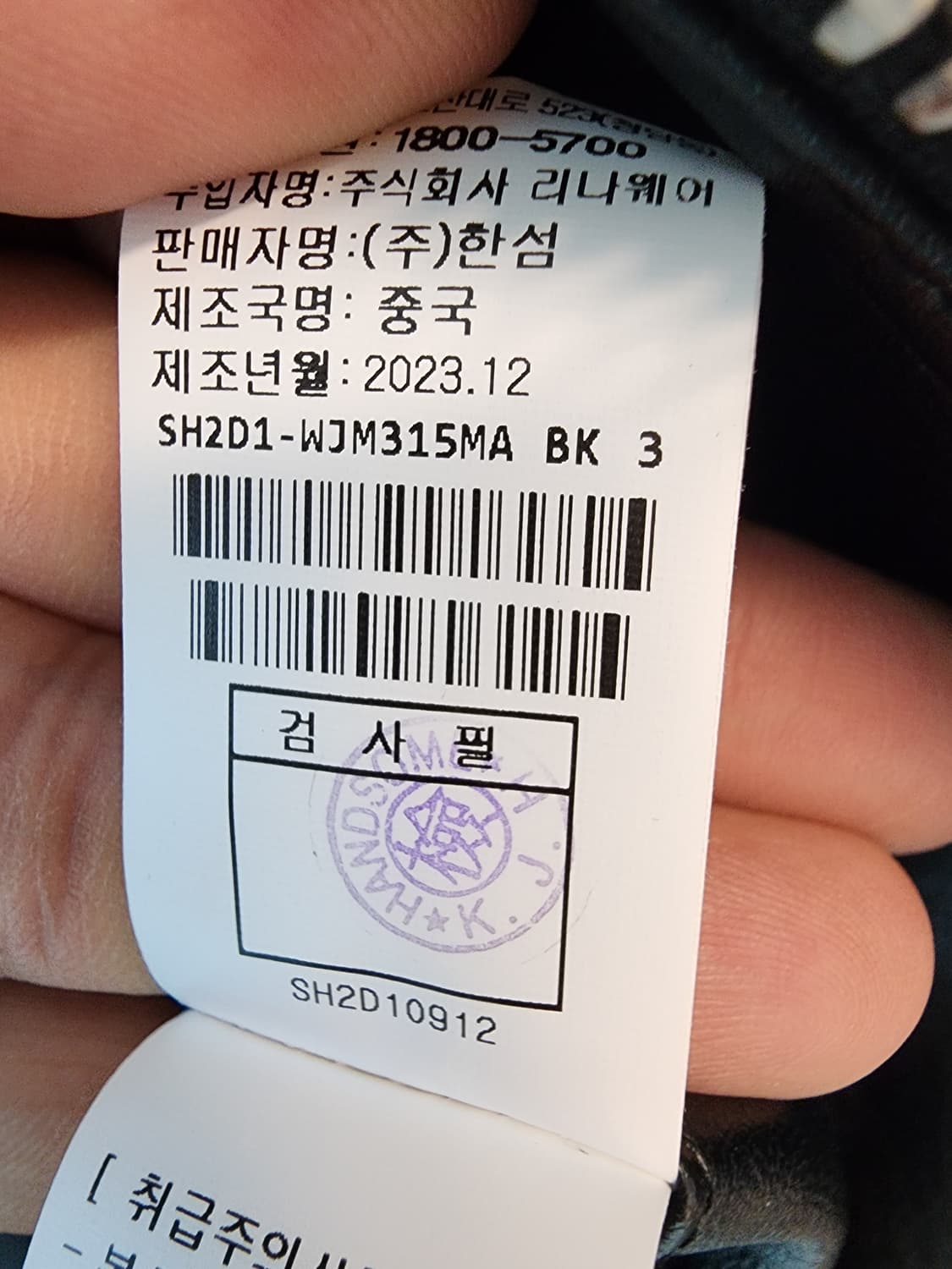 (105)시스템옴므 비건레더 자켓 상품이미지7