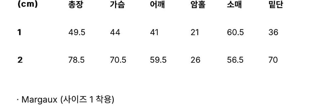 아비에무아 데님 라벨 셔츠 검 자켓 상품이미지2
