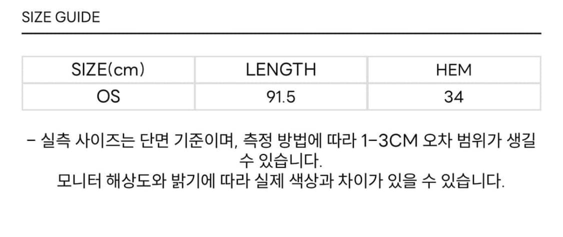 세릭 CERRIC SHELL LONG SKIRT 상품이미지4