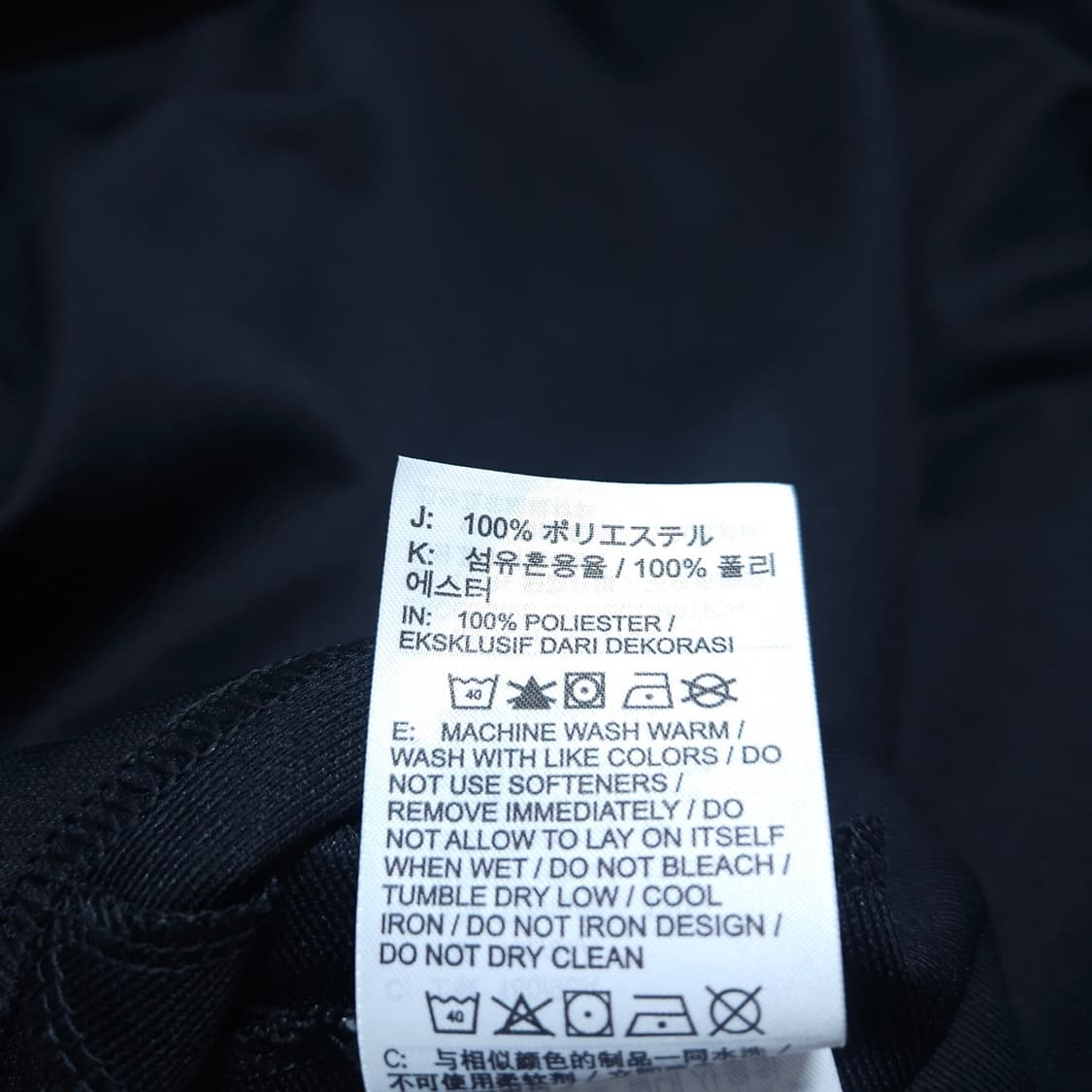 나이키) XL 남자 드라이핏 트랙수트 져지 / 왕눈이샵 상품이미지10