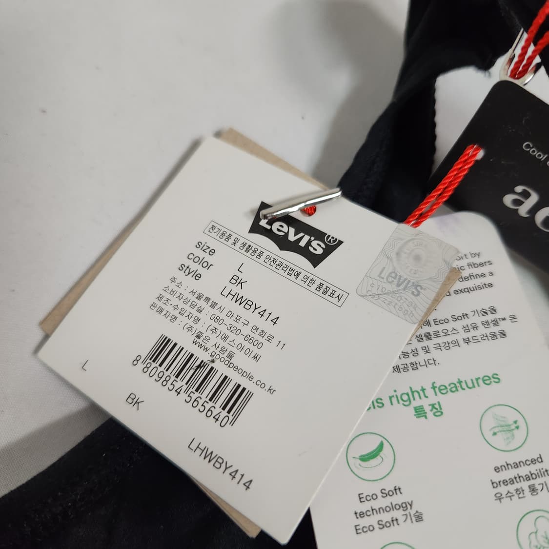 H541 새제품 리바이스 로고 브라탑 상품이미지2