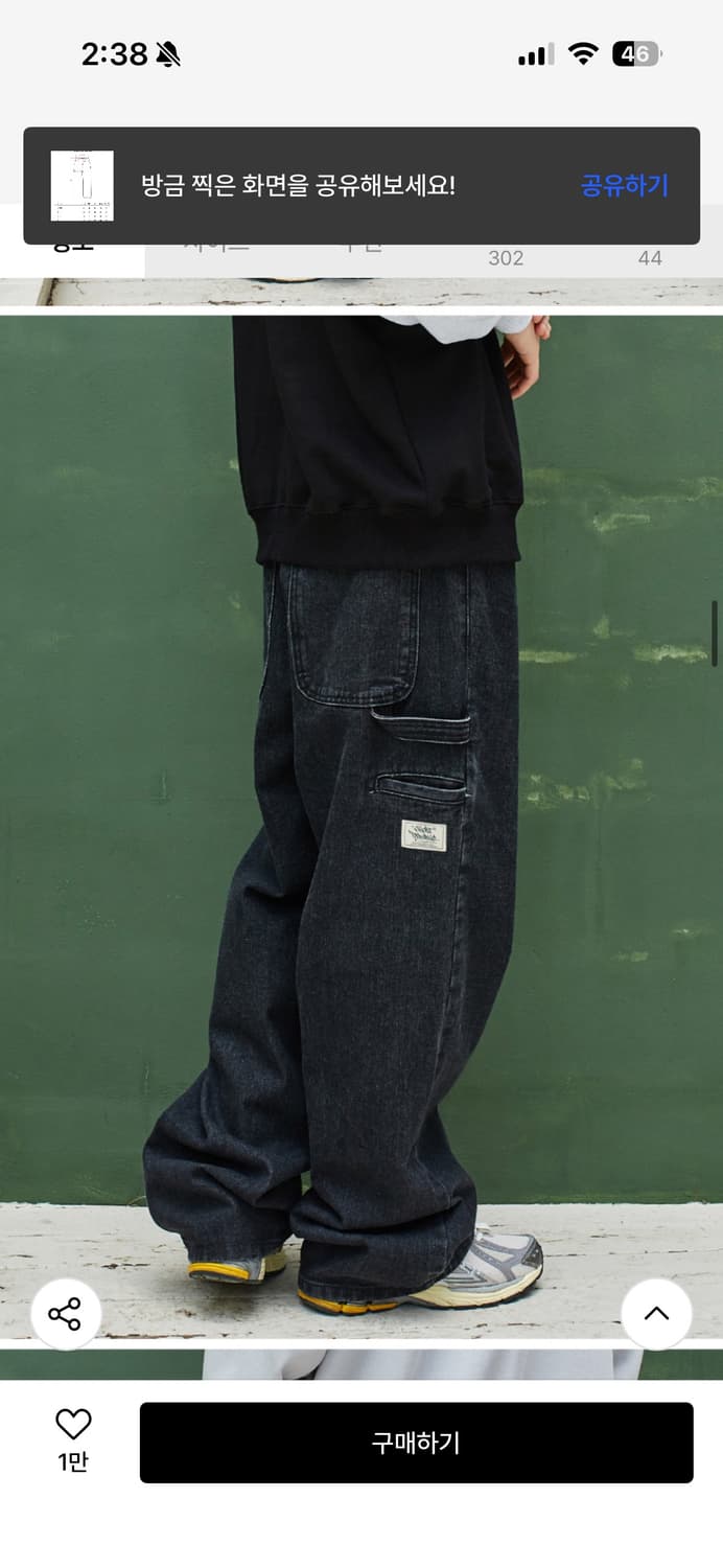 고스트리퍼블릭 카펜터 와이드 데님 팬츠 GLP-514 흑청 상품이미지1