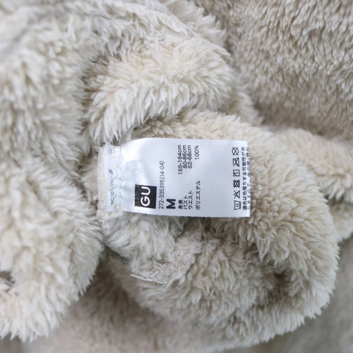 GU 곰돌이 귀 후드티 61039 상품이미지6