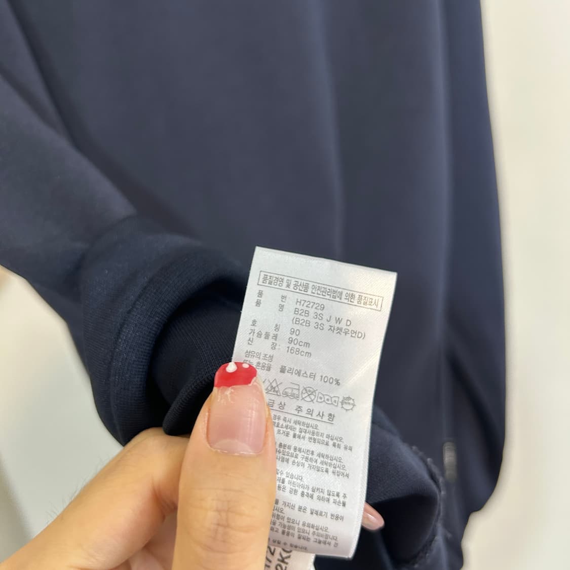 아디다스 여성 트랙탑 져지 90 상품이미지4