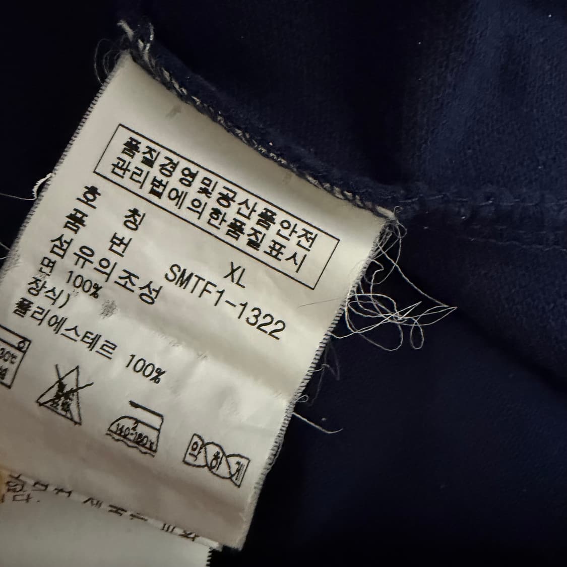 폴로 랄프로렌 치프키프 빅포니 뉴욕 네이비 카라티 XL 상품이미지4