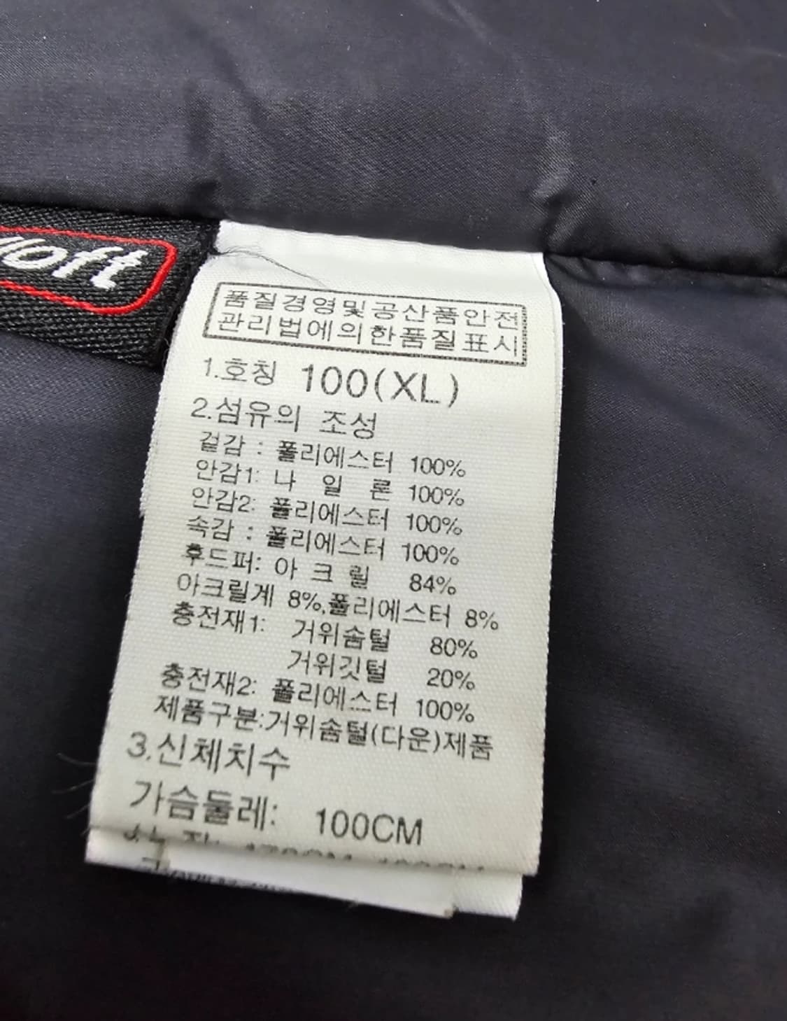 노스페이스 여성 구스다운 롱패딩 블랙 ~77 상품이미지10