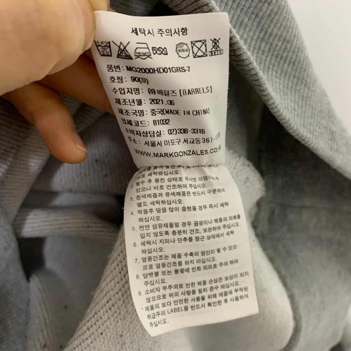 마크 곤잘레스 베이직 기본 후드티 빈티지 남녀공용 상품이미지5