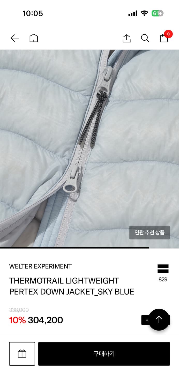 WELTER EXPERIMENT 경량 패딩 스카이블루 2사이즈 상품이미지6