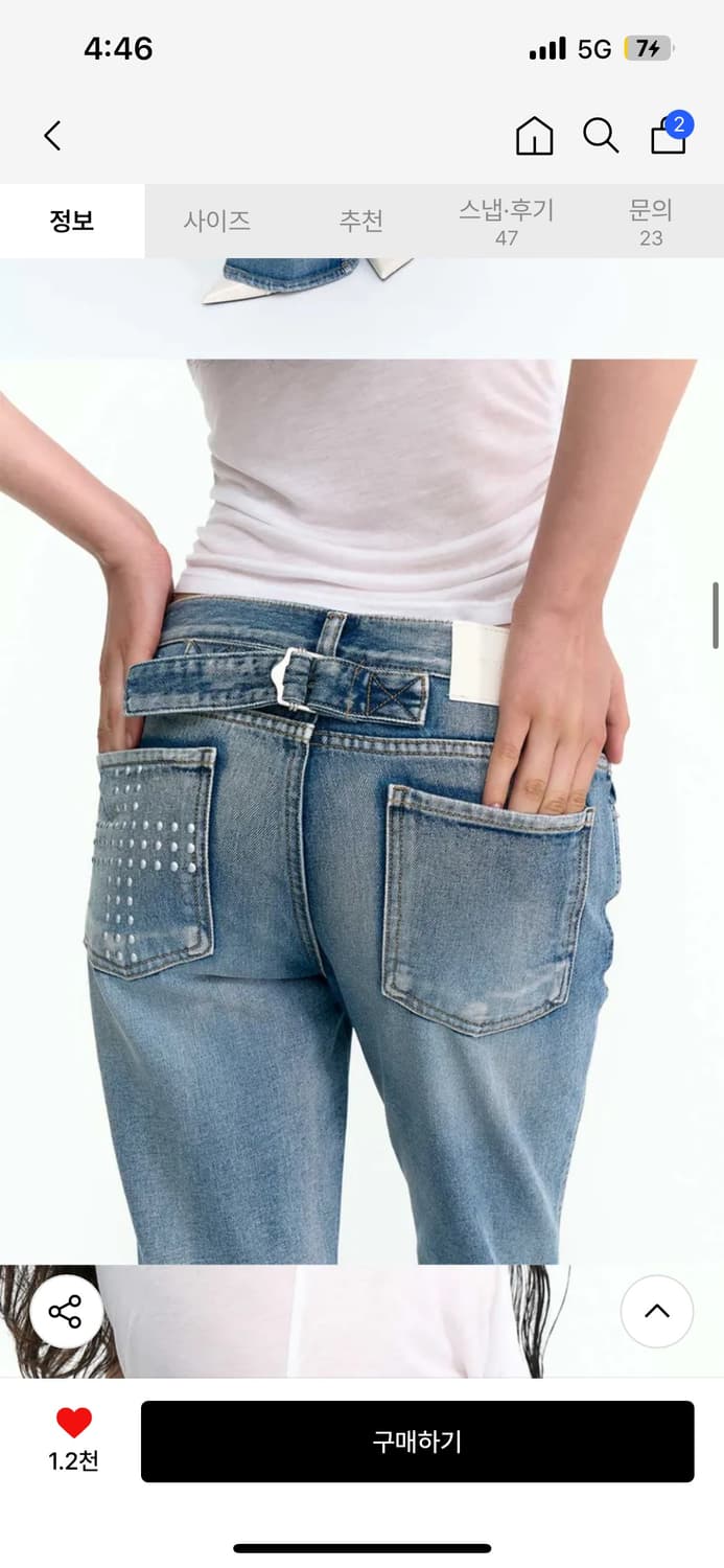 (새상품)2000아카이브스 데님팬츠 01사이즈 상품이미지2