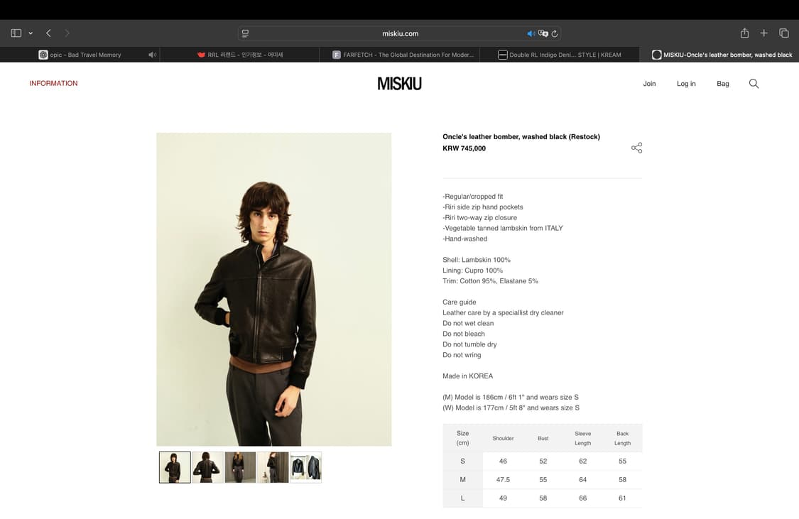 Miskiu 레더 자켓 M사이즈 상품이미지1