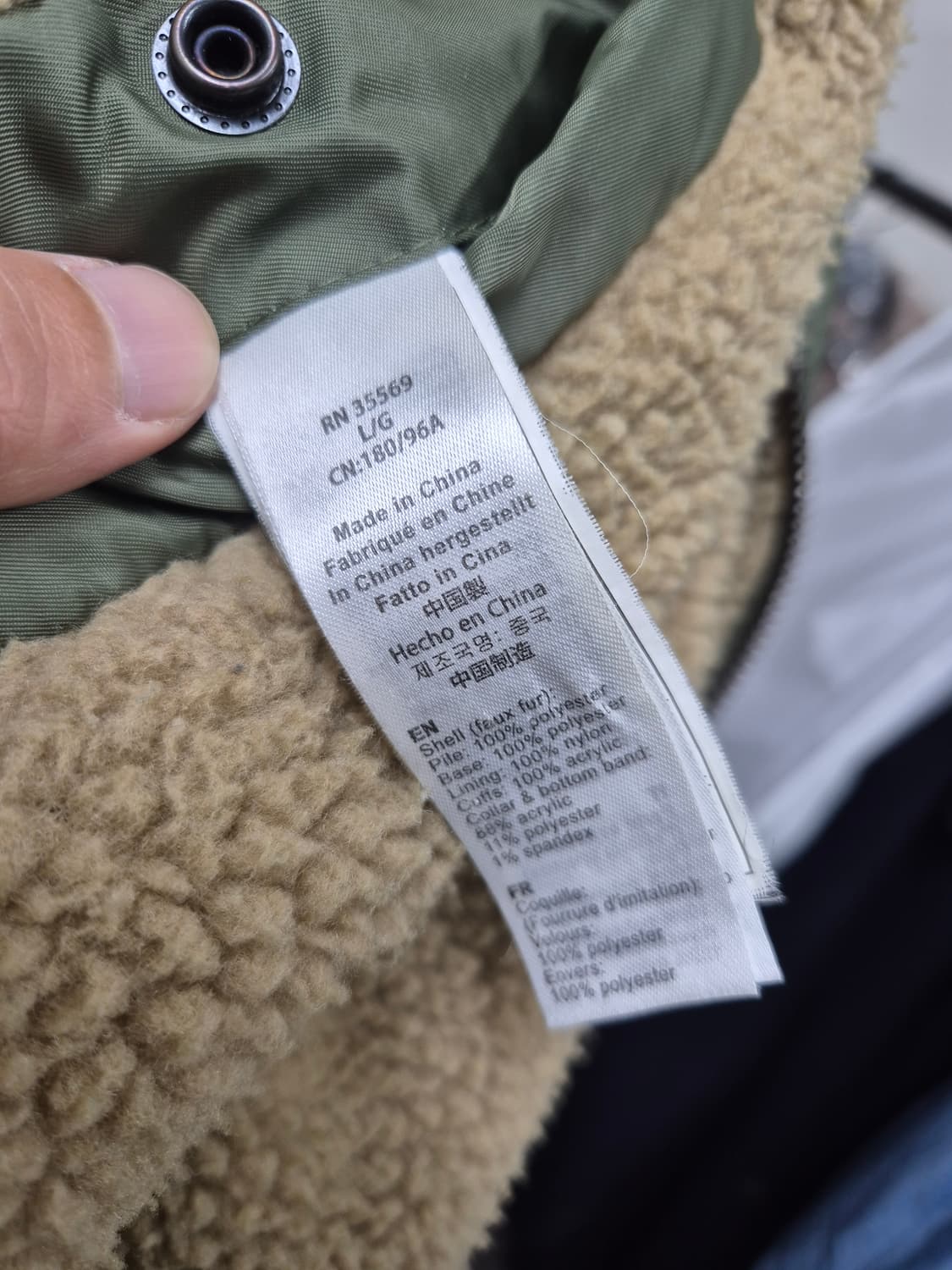 알파 MA-1 (양면 보아털) 상품이미지5