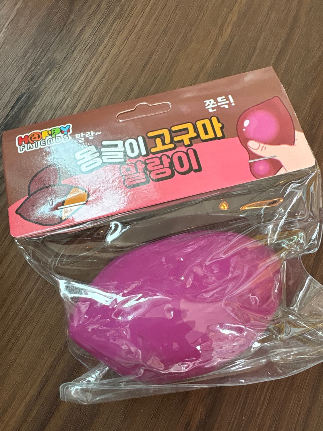 고구마 말랑이 상품이미지1