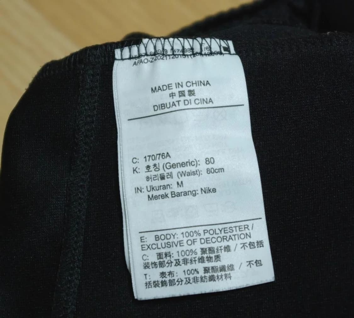 나이키 에어 조거팬츠 M 상품이미지8