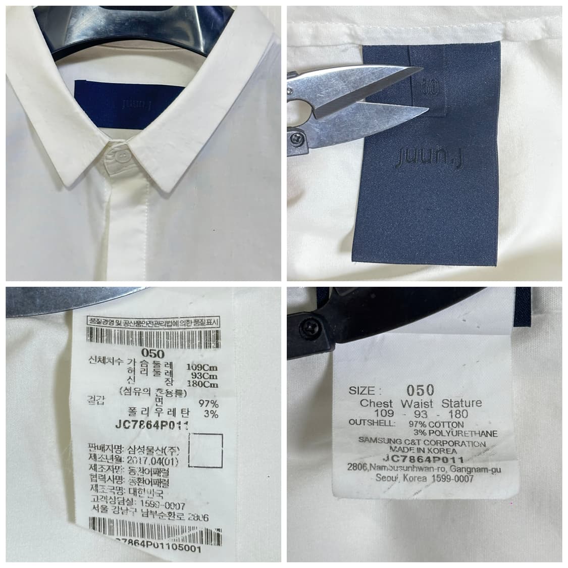 Juun.J 준지 암포켓 오버핏 셔츠 50/화이트 상품이미지8