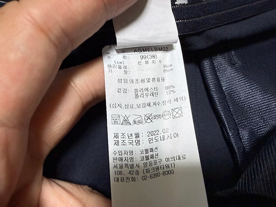 아디다스 골프 바지 남성용 38인치 상품이미지7