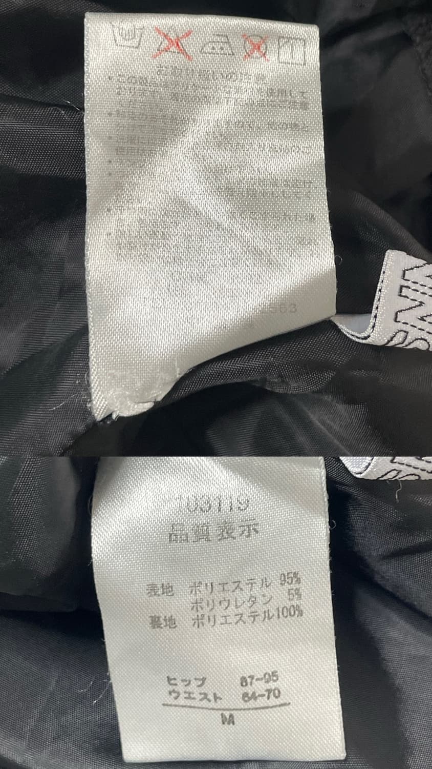 빈티지 SPINNS 블랙 테니스 미니스커트 상품이미지10