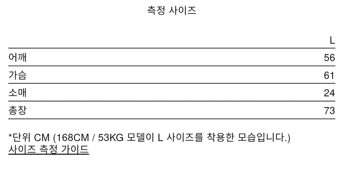 이니어 INNIR 다트 티셔츠 상품이미지4