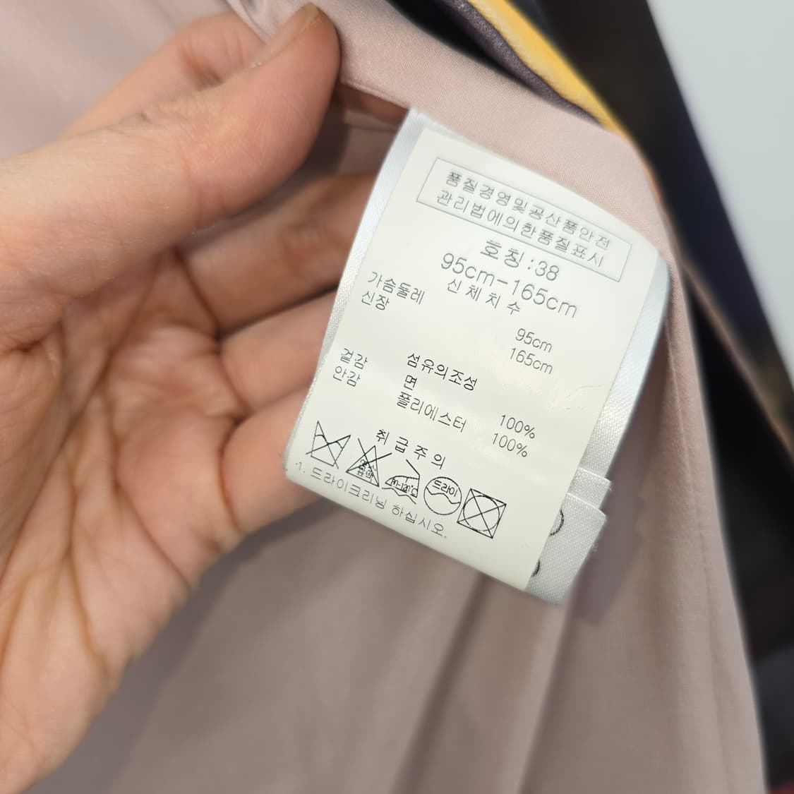 ESCADA 스포츠 멀티 컬러 패턴 벨트 코트 상품이미지10