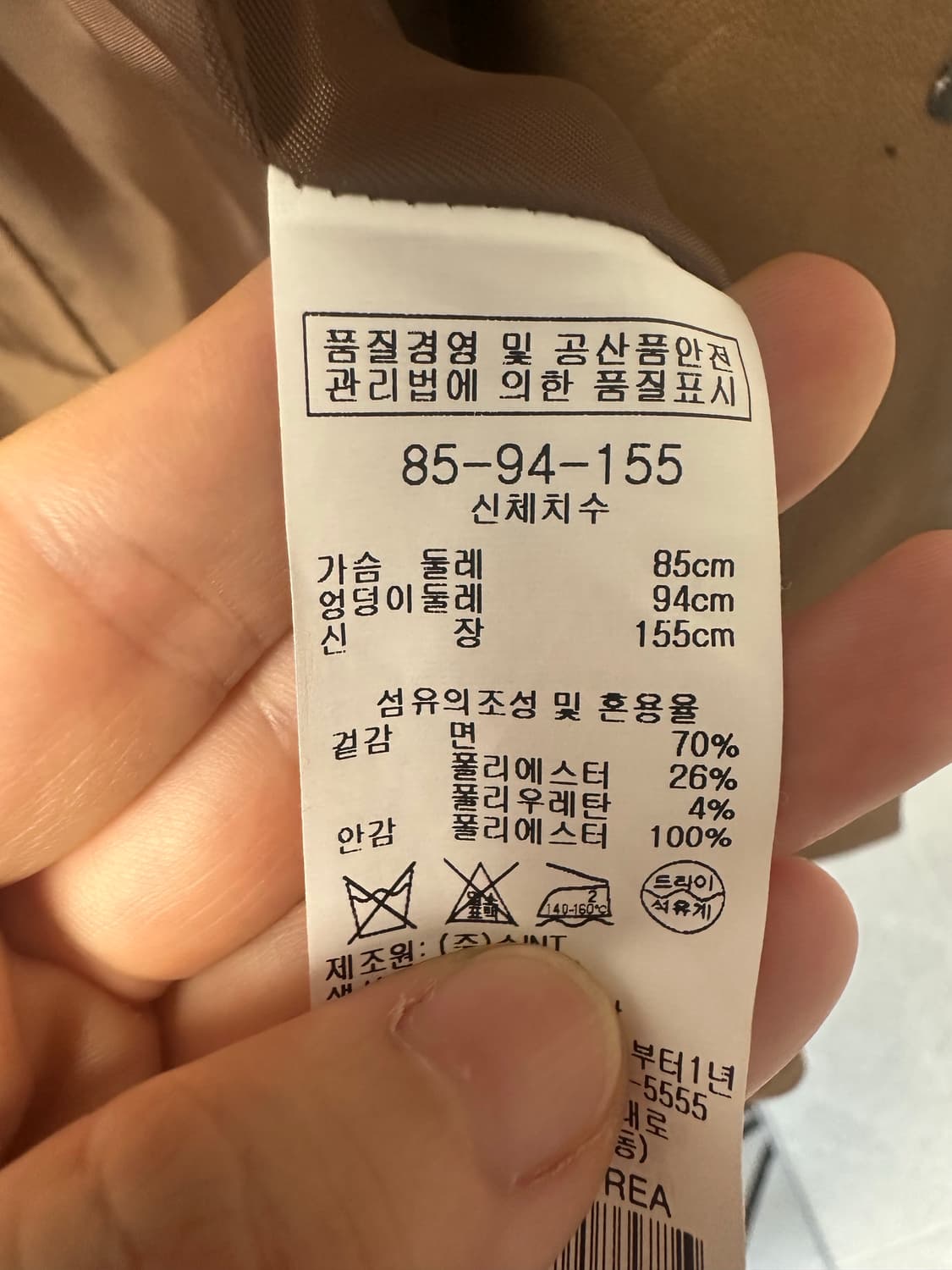BCBG  여성  가을  하프자켓 -85사이즈 상품이미지5