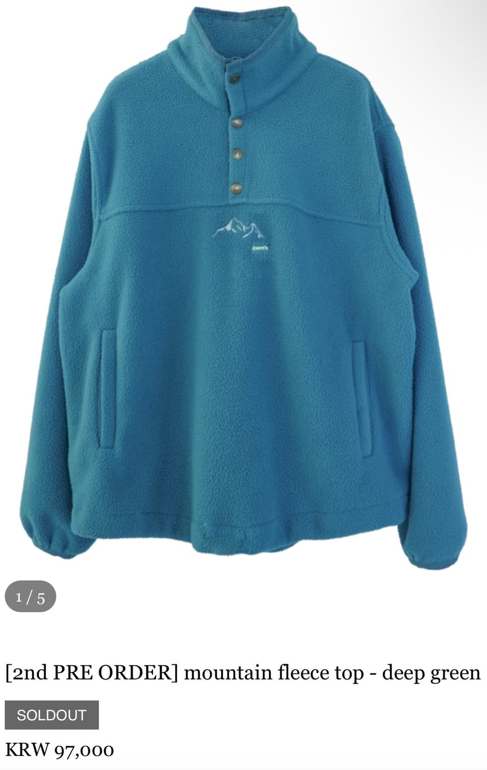 에옹쓰 플리스 상품이미지1