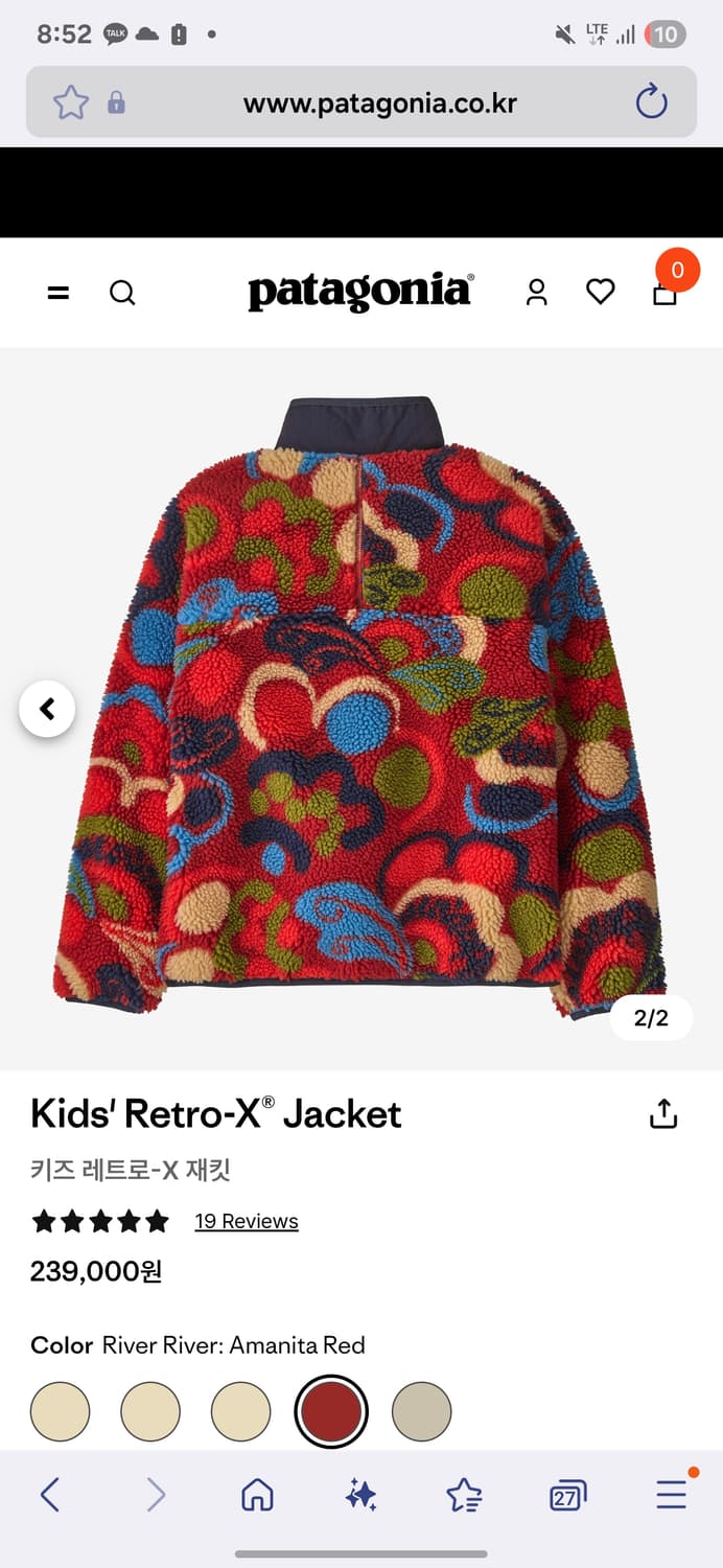 파타고니아 레트로X 자켓 키즈 xxl rvam색상 상품이미지3
