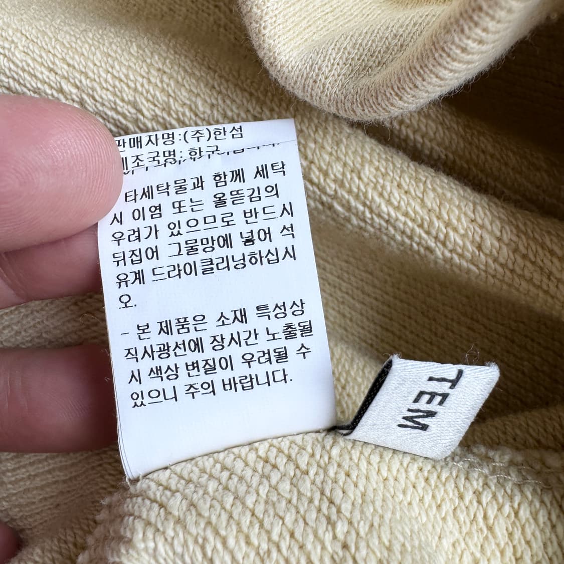 시스템옴므 사이드라인 배색 맨투맨 스웻셔츠 상품이미지6