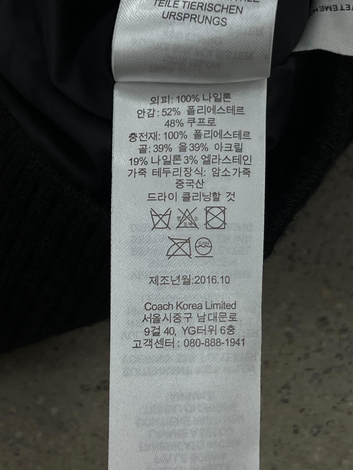 코치 올리브그린 나일론 봄버 자켓 상품이미지9