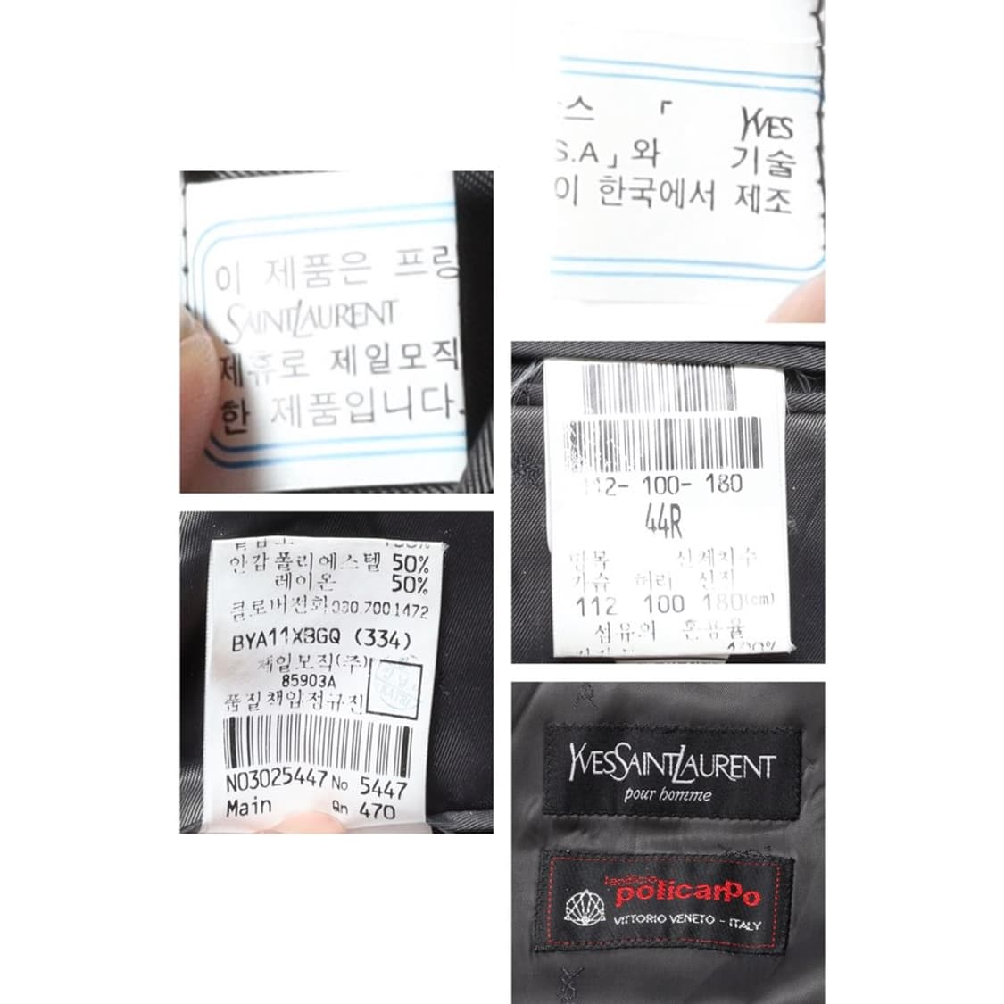 입생로랑 Yves Saint Laurent Wool Wool Jacket 상품이미지7