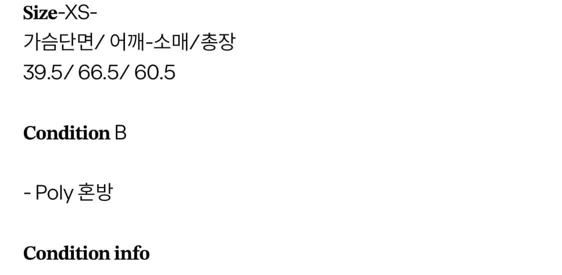 푸마 빈티지 집업 상품이미지4