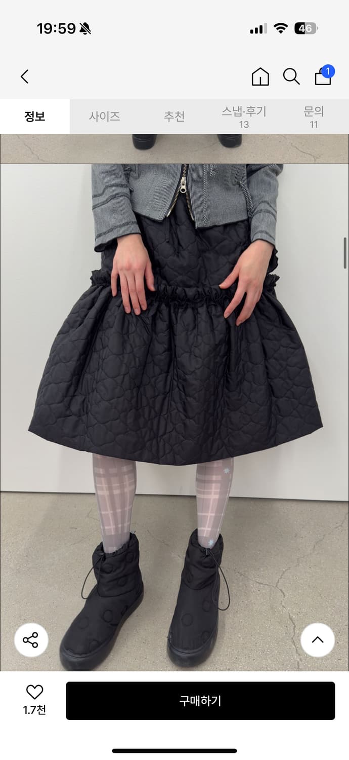 타입서비스 패딩스커트 판매 Quilted Ruffled Skirt 상품이미지1