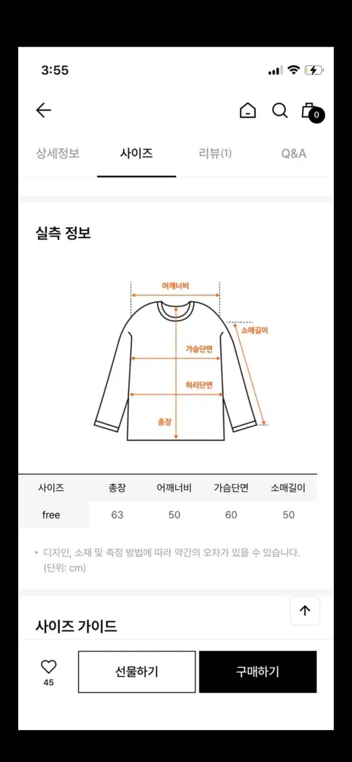 틴닛 펀칭 스트링 니트 탑 브라운 상품이미지4