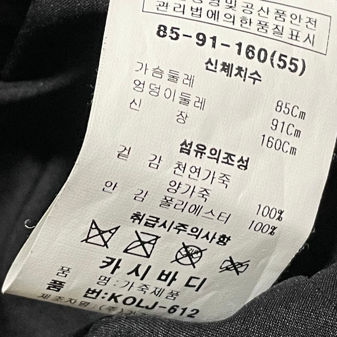 [55] KASIBADY 빈티지 양가죽 라이더 자켓 블랙 상품이미지3