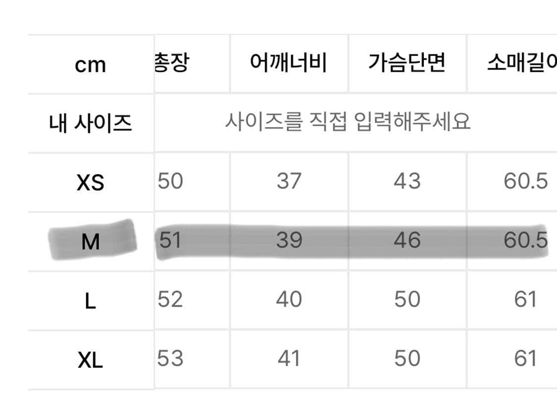 아디다스 숏 져지 블랙M 상품이미지3