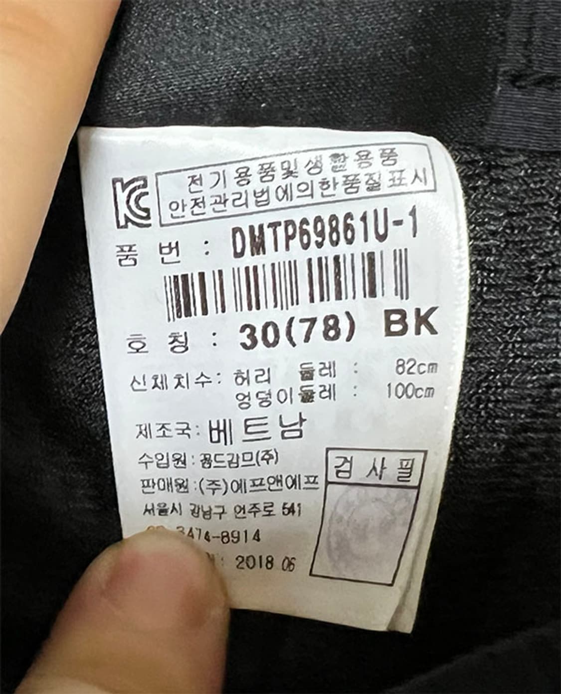 디스커버리 남자 우븐팬츠 춘추 조거 트랙팬츠 나일론 블랙 M 30 상품이미지4