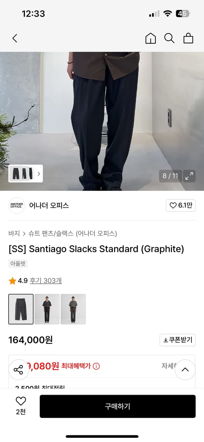 어나더 오피스 시그니쳐 산티아고 슬렉스(새상품) 상품이미지1