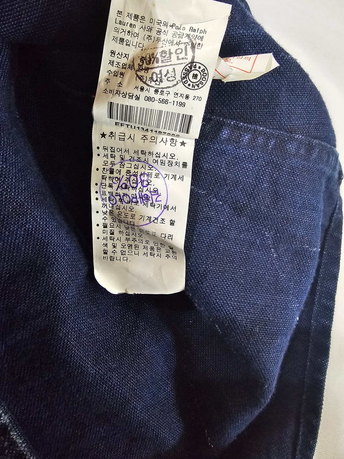 폴로 여성 랄프로렌 빈티지 플로럴 페이즐리 데님 코튼 자켓 상품이미지10