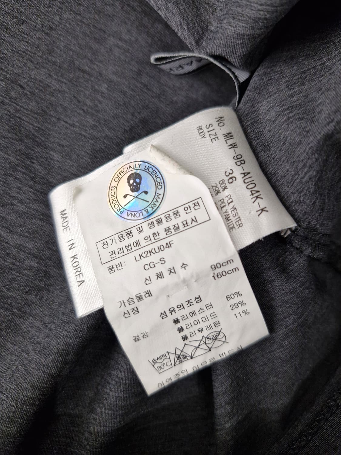 마크앤로나 슬리브리스 그레이(S) 상품이미지6