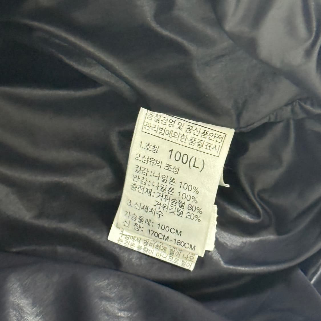 노스페이스 블랙 경량패딩 상품이미지8