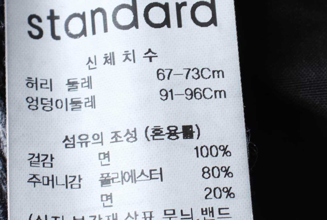 W(M-L) 무신사 스탠다드 스커트 치마 H라인 데님 흑청 롱-P9905 상품이미지6