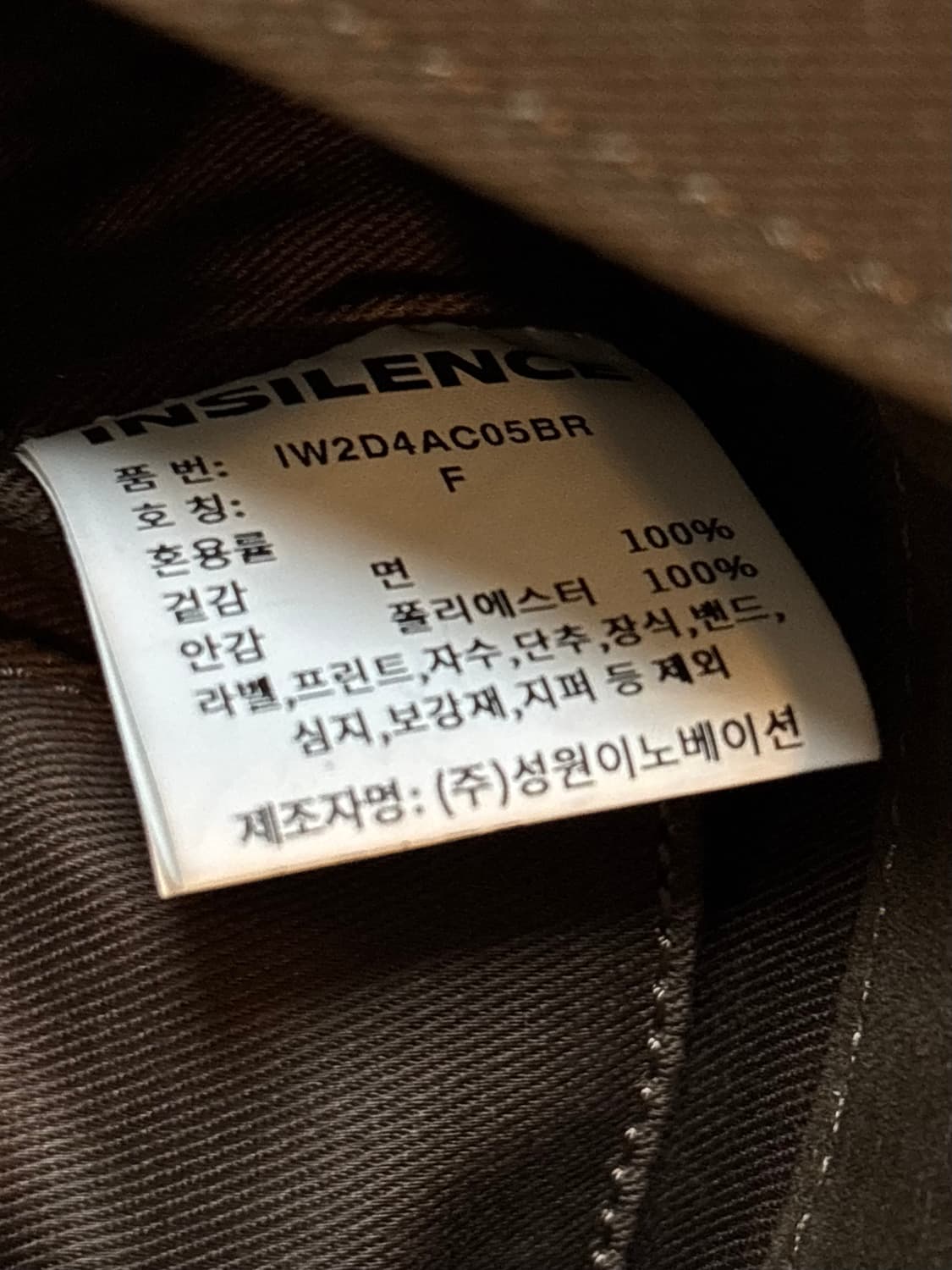 인사일런스 우먼 몰스킨 벨티드 백 BROWN 상품이미지9
