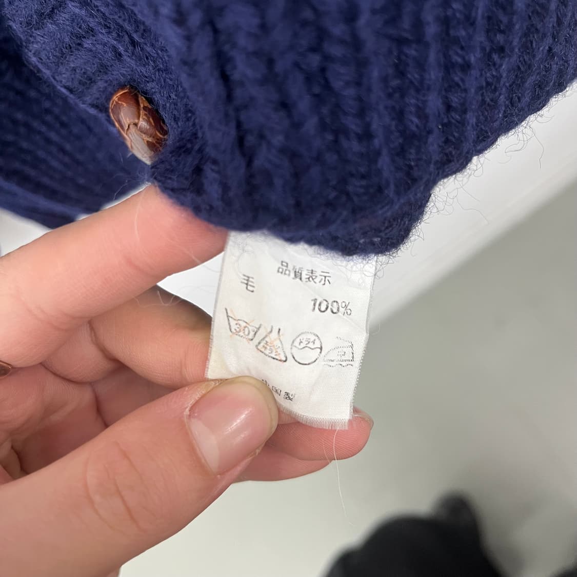 빔즈 네이비 가디건 남L 상품이미지6