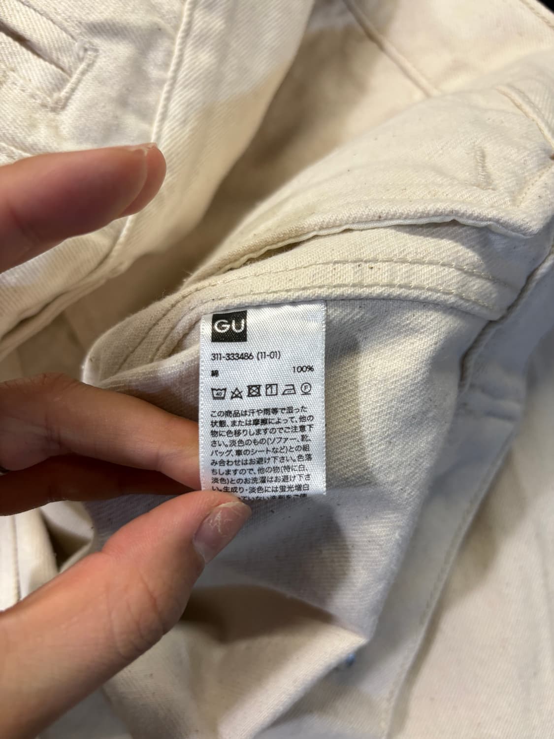 MIHARA YASUHIRO x GU trucker jacket ivor 상품이미지8