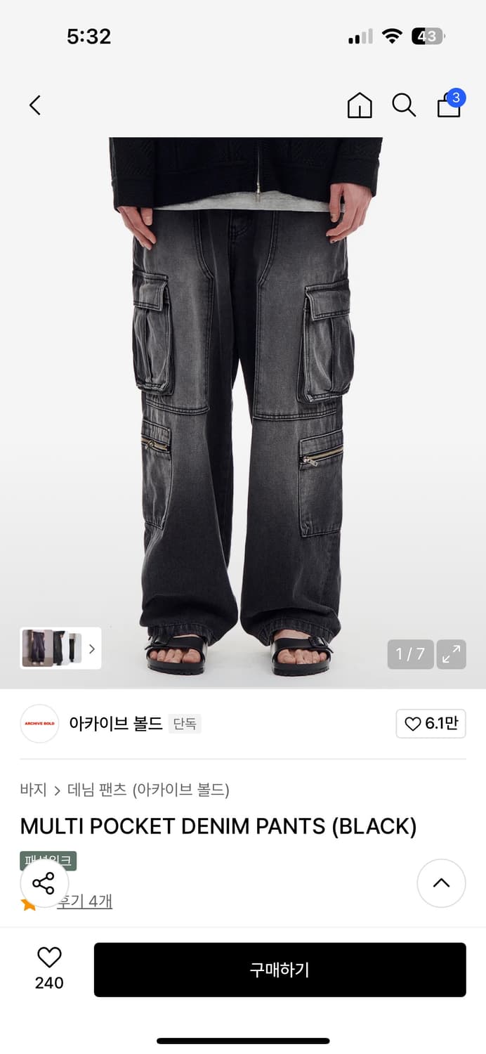 MULTI POCKET DENIM PANTS (BLACK) 상품이미지1