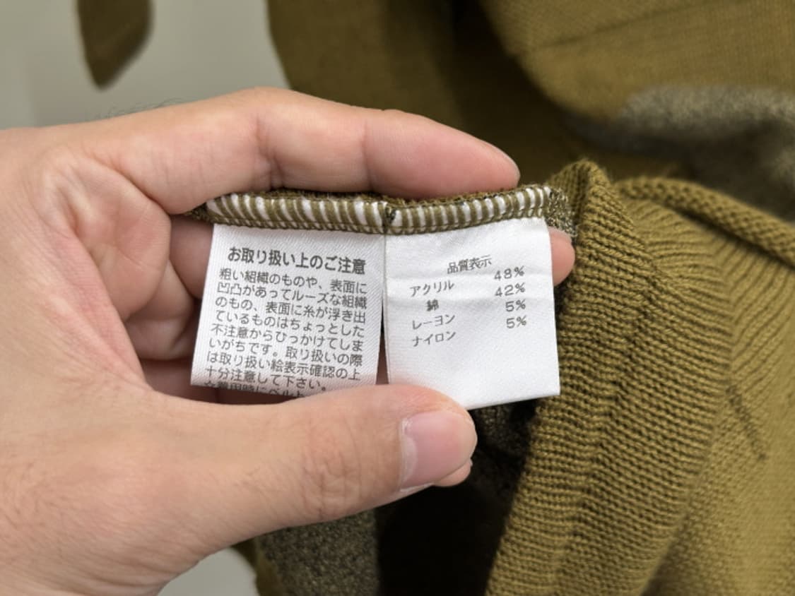 JPN 3D KNIT (L) 상품이미지10