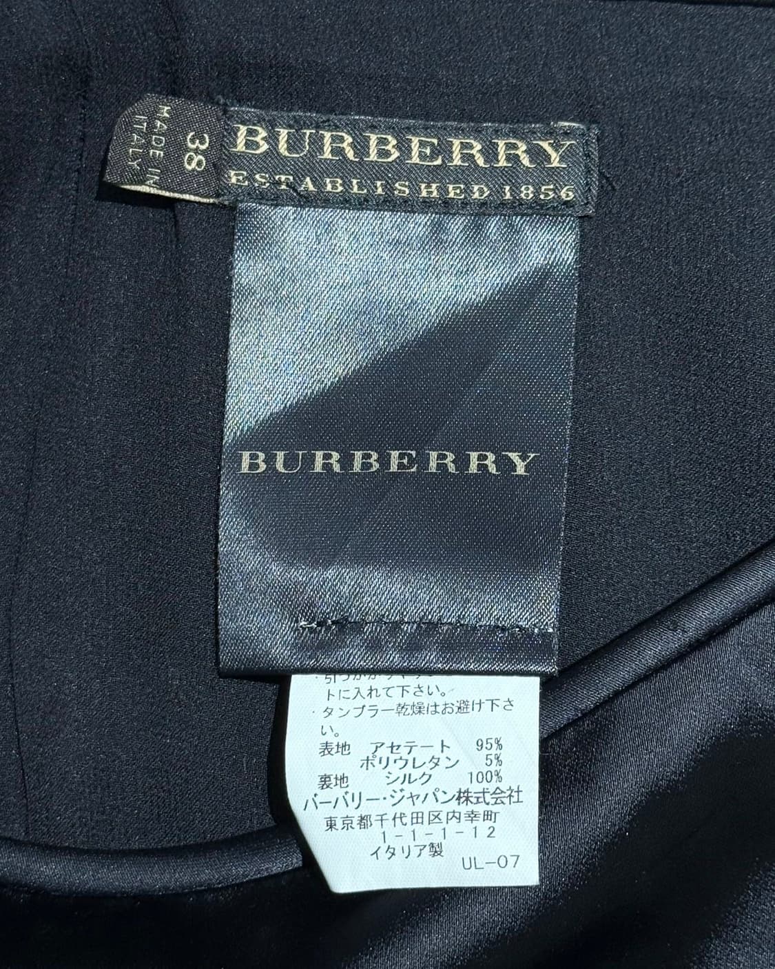 버버리 established 1856 블랙 실크 H라인 미디 스커트 상품이미지7