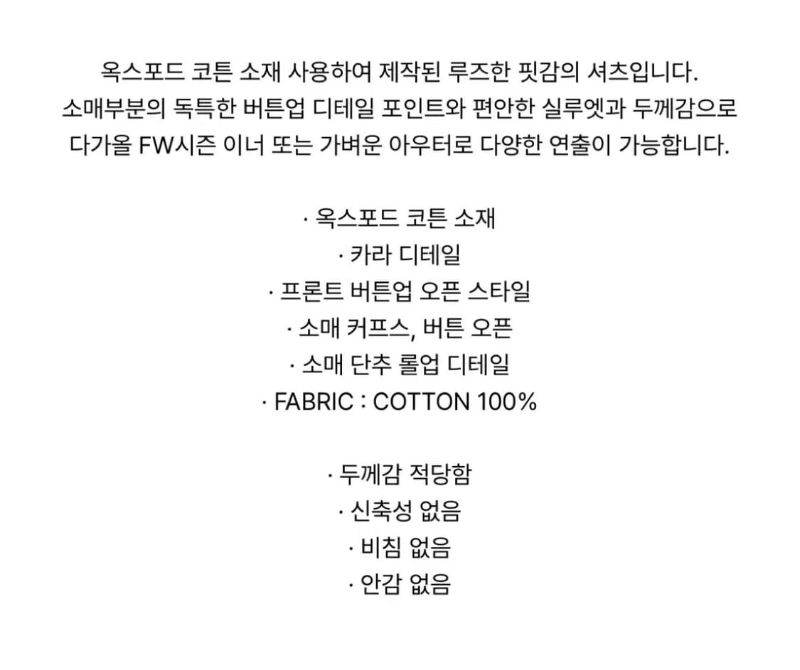 레이디 볼륨 슬리브 버튼 업 옥스포드 셔츠 라이트블루 하늘색 카라와이셔츠 상품이미지3