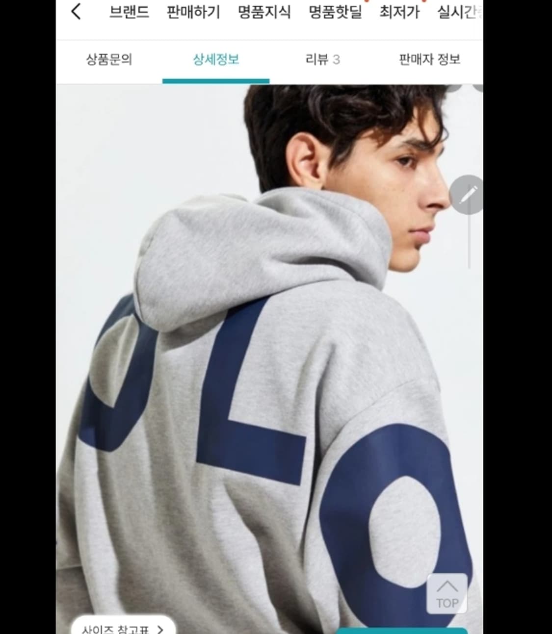 폴로 랄프로렌 네이비 후드티 95 신상 상품이미지10