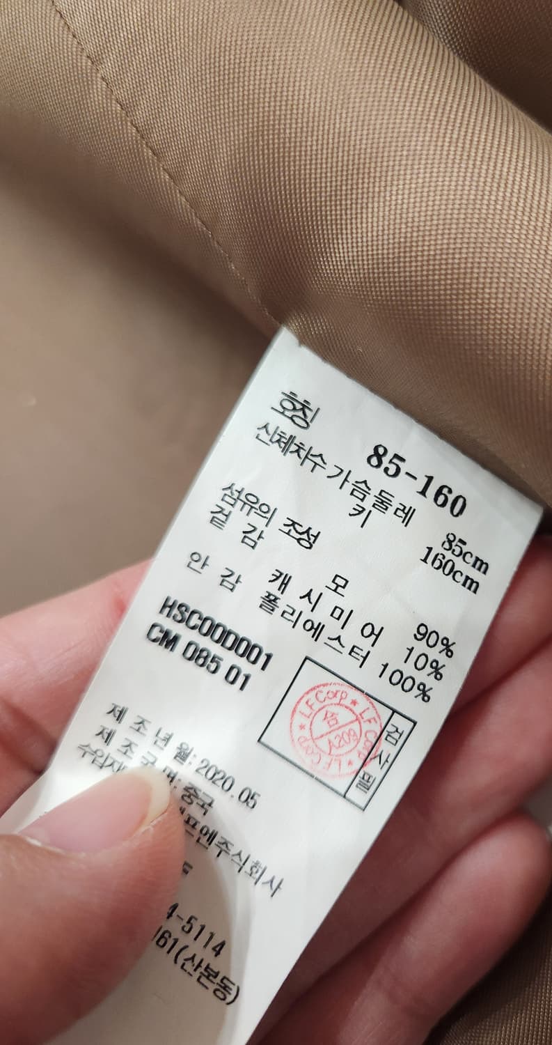 해지스레이디스 울캐시미어 롱코트 상품이미지10