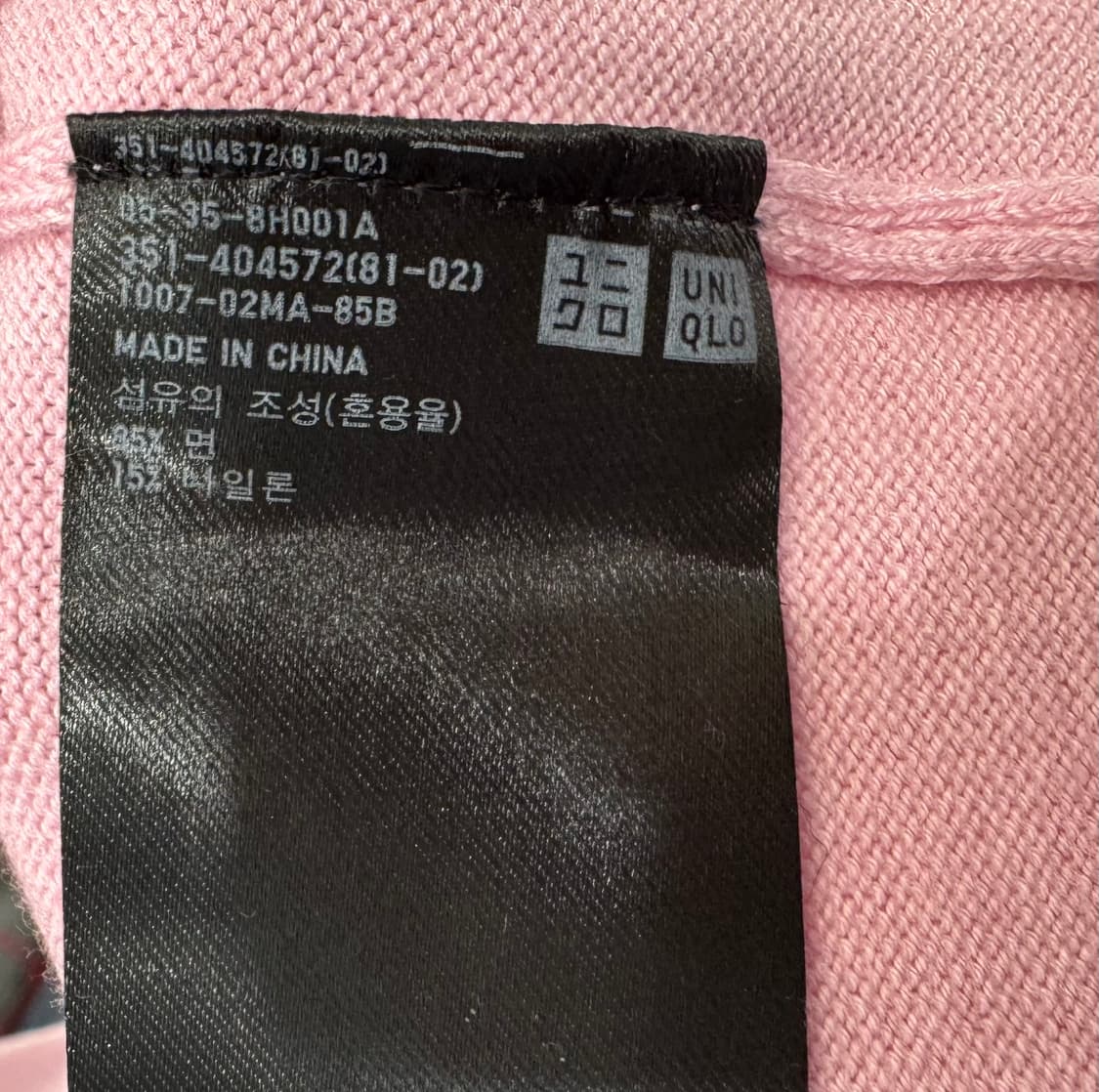 유니클로 핑크색 니트 상품이미지4