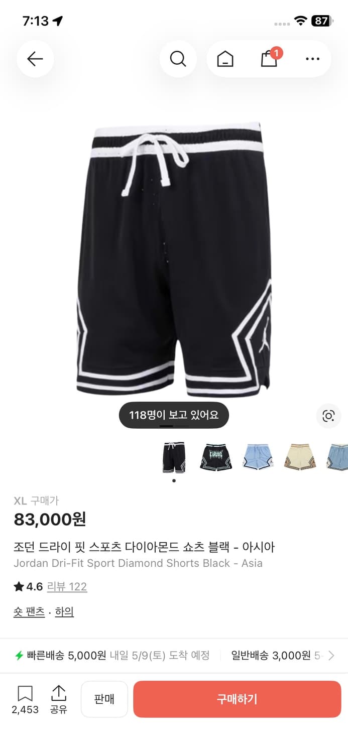 조던 드라이 핏 스포츠 다이아몬드 쇼츠 블랙 - 아시아 상품이미지1